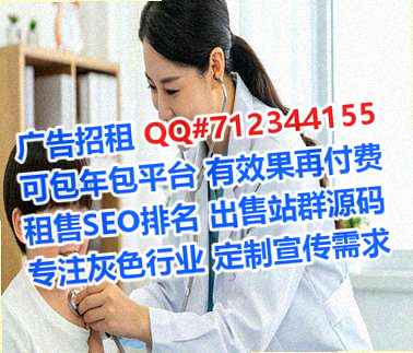 云梦供卵批发公司